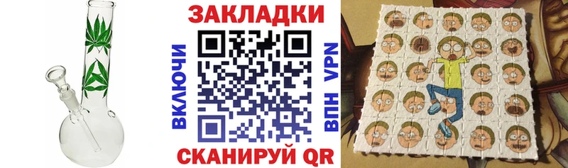 Меф Краснознаменск