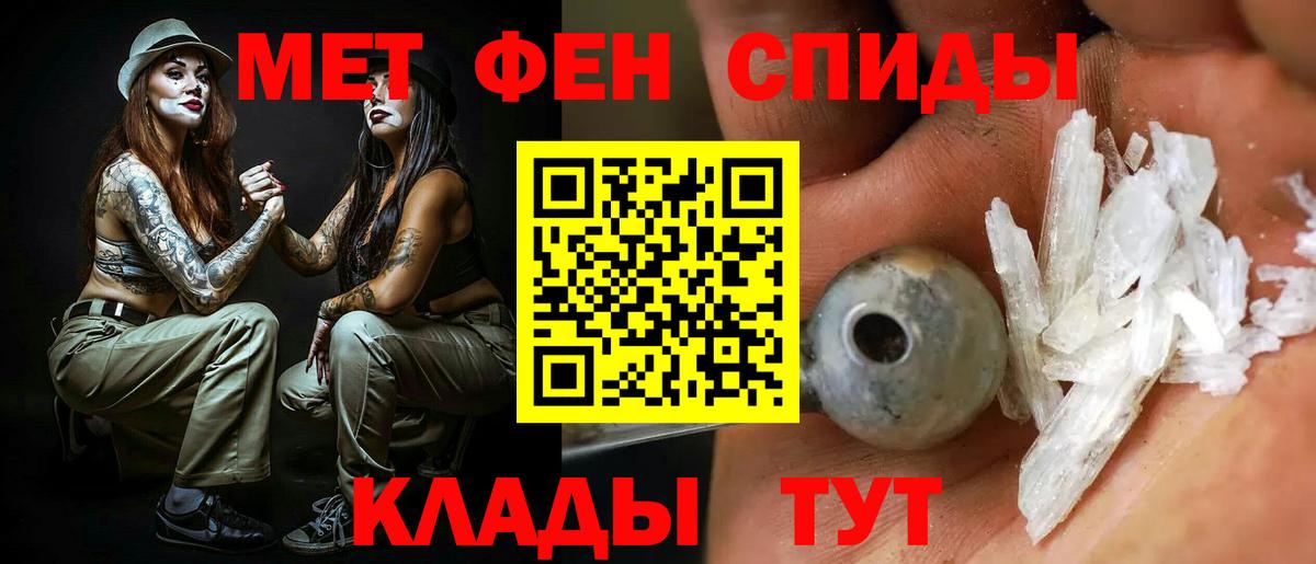 АМФЕТАМИН VHQ Краснознаменск