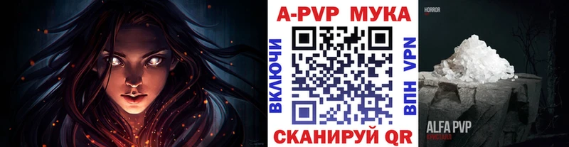 цены   Краснознаменск  blacksprut   A PVP VHQ 