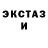 Амфетамин 97% Xey Days