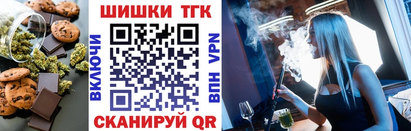 Еда ТГК конопля  маркетплейс наркотические препараты  Краснознаменск 