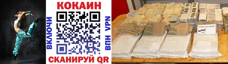 COCAIN Эквадор  Краснознаменск 