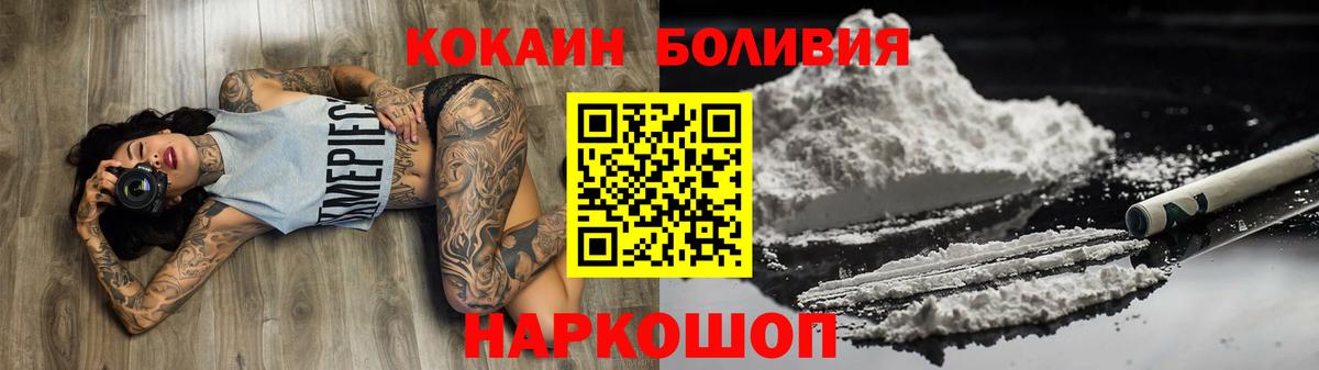 COCAIN 97% Краснознаменск