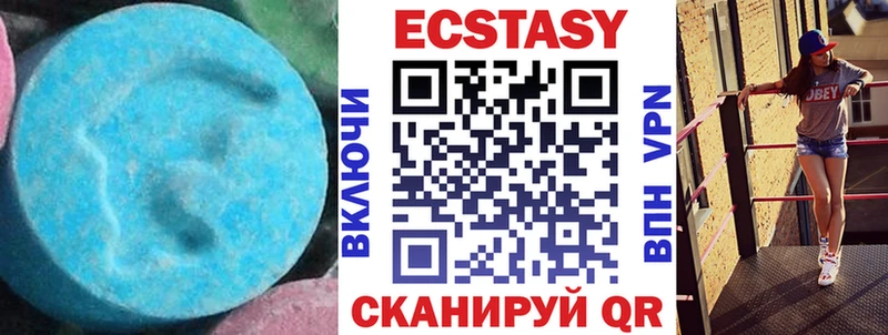 Экстази бентли  Краснознаменск 
