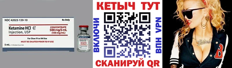 что такое наркотик  ОМГ ОМГ зеркало  Кетамин ketamine  Краснознаменск 
