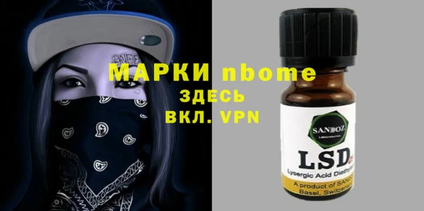 кокс Саяногорск