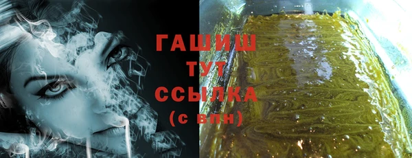трава Сатка