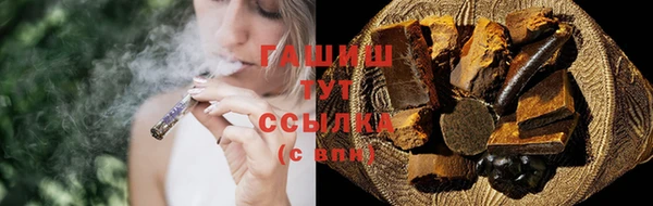 спайс Алзамай