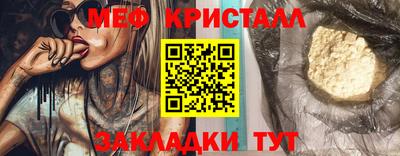метадон Краснознаменск