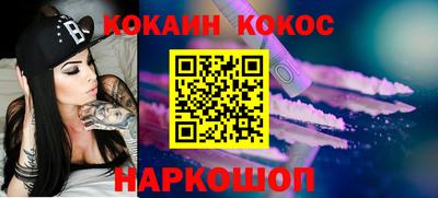 экстази Краснокаменск