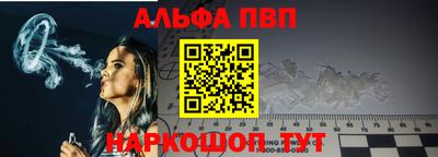 COCAINE Краснодар