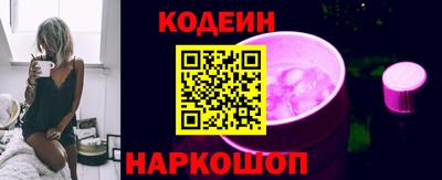 COCAINE Краснодар