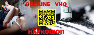 экстази Краснокаменск