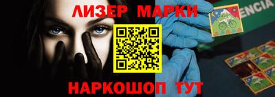 экстази Краснокаменск