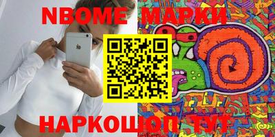 метадон Краснознаменск