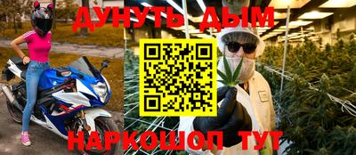 метадон Краснознаменск