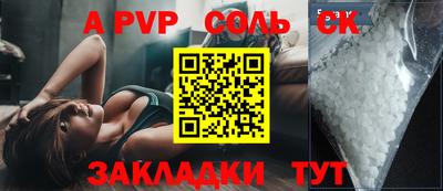 метадон Краснознаменск