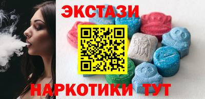 COCAINE Краснодар