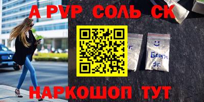 COCAINE Краснодар