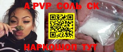 COCAINE Краснодар