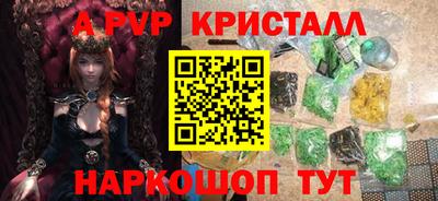 COCAINE Краснодар