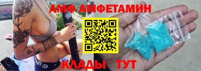 экстази Краснокаменск