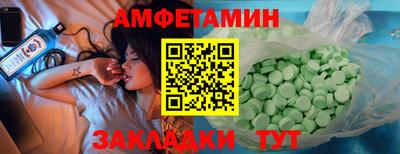 экстази Краснокаменск