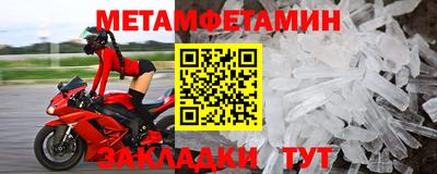 экстази Краснокаменск