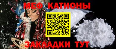 метадон Краснознаменск