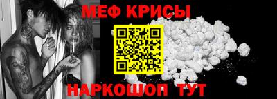 метадон Краснознаменск