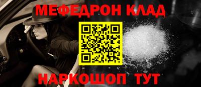 экстази Краснокаменск