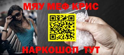 COCAINE Краснодар