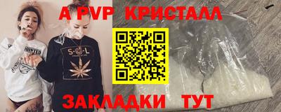 COCAINE Краснодар