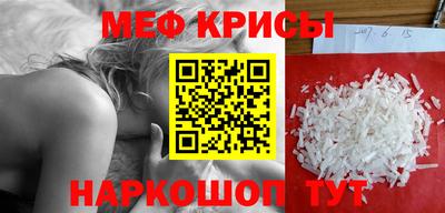 COCAINE Краснодар