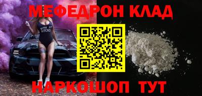 экстази Краснокаменск