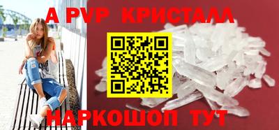 COCAINE Краснодар
