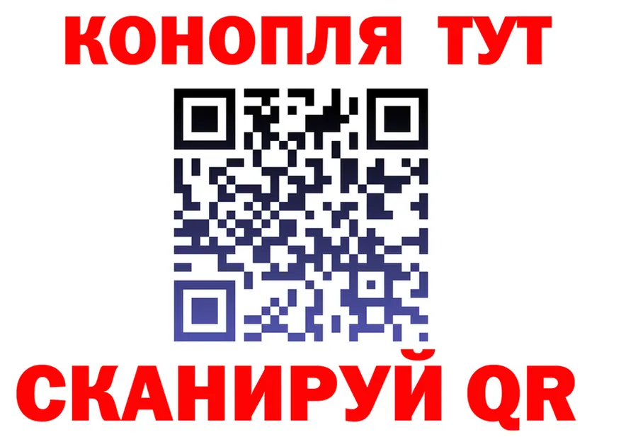 Марихуана AK-47 ТОР это mega Краснознаменск