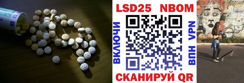 Лсд 25 экстази кислота  Краснознаменск 