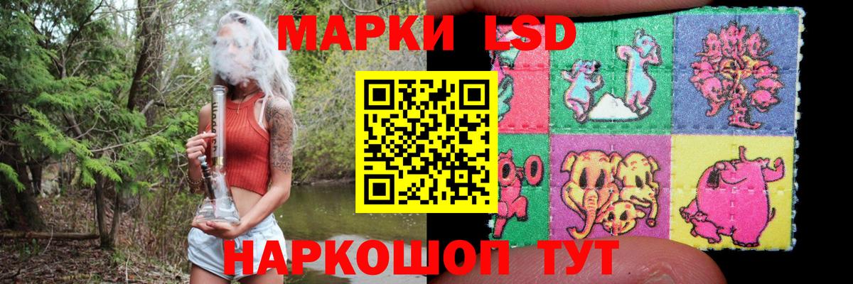 ЛСД экстази ecstasy Краснознаменск
