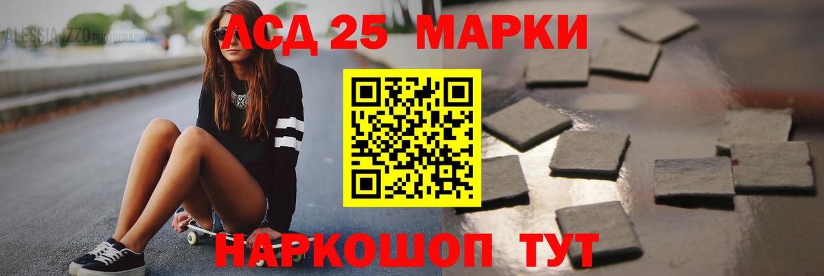 Лсд 25 экстази кислота  LSD-25 экстази ecstasy  Вход с VPN  Краснознаменск 