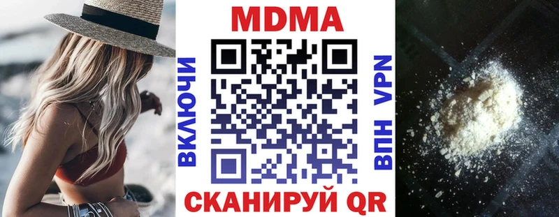 MDMA crystal  Краснознаменск 