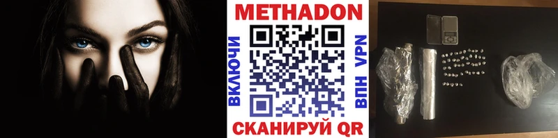 блэк спрут онион Краснознаменск МЕТАДОН methadone