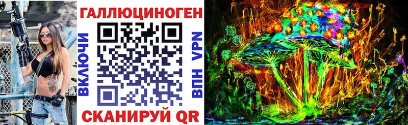 Галлюциногенные грибы ЛСД  Краснознаменск 