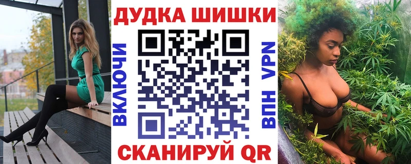 MEGA ссылки  купить наркоту  Краснознаменск  Шишки марихуана AK-47 