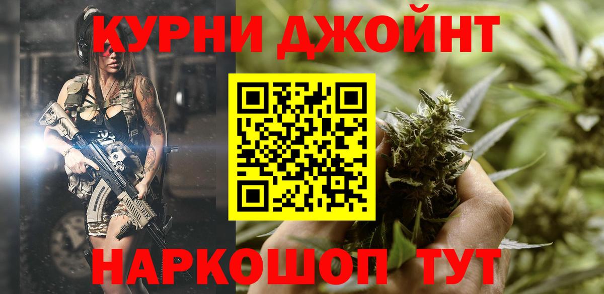 Марихуана ГИДРОПОН  Вход с VPN  Бошки марихуана SATIVA & INDICA  МАРИХУАНА марихуана  Краснознаменск 
